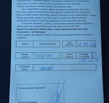 Коричневий Сітроен Гранд С4 Пікассо, об'ємом двигуна 1.56 л та пробігом 300 тис. км за 5500 $, фото 17 на Automoto.ua