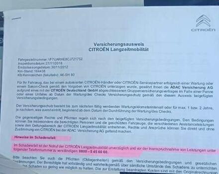 Червоний Сітроен Гранд С4 Пікассо, об'ємом двигуна 2 л та пробігом 305 тис. км за 8200 $, фото 123 на Automoto.ua