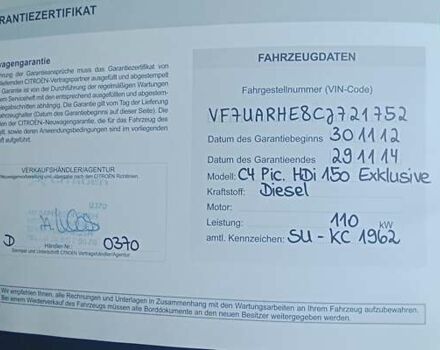 Красный Ситроен Гранд С4 Пикассо, объемом двигателя 2 л и пробегом 305 тыс. км за 8300 $, фото 125 на Automoto.ua