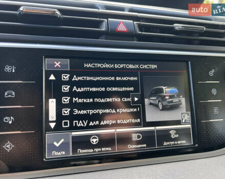 Красный Ситроен Гранд С4 Пикассо, объемом двигателя 2 л и пробегом 187 тыс. км за 13850 $, фото 82 на Automoto.ua