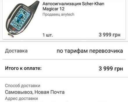 Сітроен Гранд С4 Пікассо, об'ємом двигуна 2 л та пробігом 250 тис. км за 6100 $, фото 9 на Automoto.ua