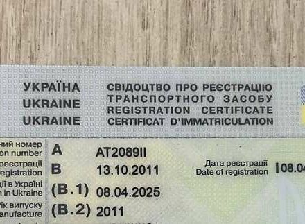 Серый Ситроен Гранд С4 Пикассо, объемом двигателя 1.6 л и пробегом 267 тыс. км за 7500 $, фото 43 на Automoto.ua