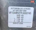 Серый Ситроен Гранд С4 Пикассо, объемом двигателя 1.6 л и пробегом 214 тыс. км за 11800 $, фото 22 на Automoto.ua