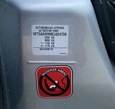 Сірий Сітроен Гранд С4 Пікассо, об'ємом двигуна 2 л та пробігом 240 тис. км за 11450 $, фото 37 на Automoto.ua