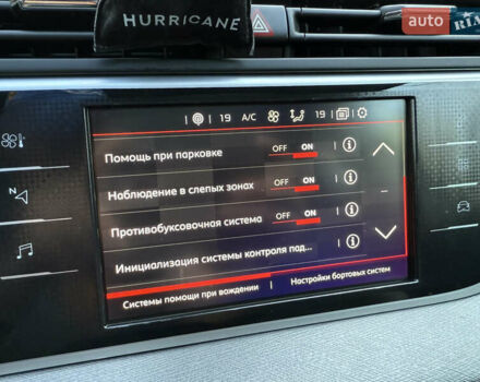 Серый Ситроен Гранд С4 Пикассо, объемом двигателя 2 л и пробегом 232 тыс. км за 13900 $, фото 41 на Automoto.ua