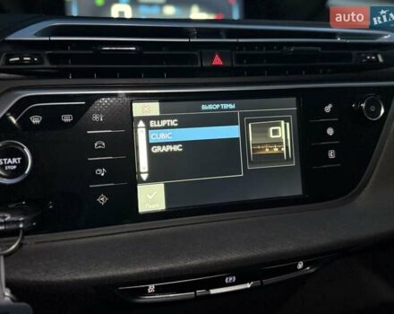 Сірий Сітроен Гранд С4 Пікассо, об'ємом двигуна 1.6 л та пробігом 95 тис. км за 14499 $, фото 38 на Automoto.ua