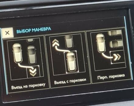 Серый Ситроен Гранд С4 Пикассо, объемом двигателя 1.6 л и пробегом 244 тыс. км за 9800 $, фото 7 на Automoto.ua