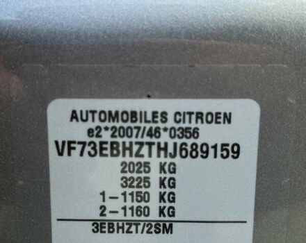 Серый Ситроен Гранд С4 Пикассо, объемом двигателя 1.6 л и пробегом 198 тыс. км за 13900 $, фото 42 на Automoto.ua