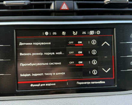 Серый Ситроен Гранд С4 Пикассо, объемом двигателя 1.6 л и пробегом 198 тыс. км за 13900 $, фото 67 на Automoto.ua