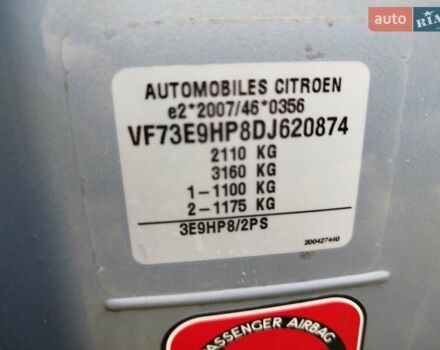 Синий Ситроен Гранд С4 Пикассо, объемом двигателя 1.6 л и пробегом 241 тыс. км за 8999 $, фото 16 на Automoto.ua