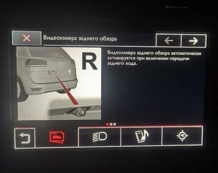 Синий Ситроен Гранд С4 Пикассо, объемом двигателя 2 л и пробегом 265 тыс. км за 10650 $, фото 30 на Automoto.ua