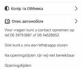 Синий Ситроен Гранд С4 Пикассо, объемом двигателя 2 л и пробегом 265 тыс. км за 10650 $, фото 41 на Automoto.ua