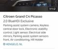 Синий Ситроен Гранд С4 Пикассо, объемом двигателя 2 л и пробегом 265 тыс. км за 10650 $, фото 40 на Automoto.ua