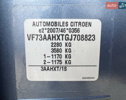 Синий Ситроен Гранд С4 Пикассо, объемом двигателя 2 л и пробегом 226 тыс. км за 13400 $, фото 35 на Automoto.ua