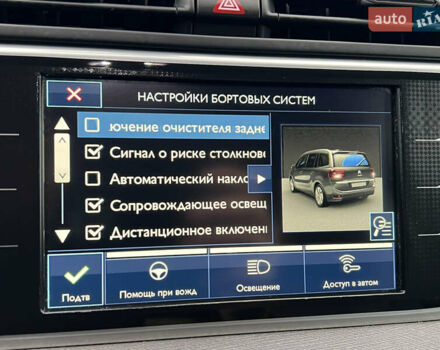 Синий Ситроен Гранд С4 Пикассо, объемом двигателя 2 л и пробегом 226 тыс. км за 13400 $, фото 64 на Automoto.ua