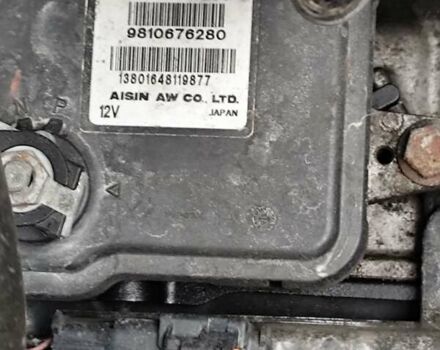 Синій Сітроен Гранд С4 Пікассо, об'ємом двигуна 1.6 л та пробігом 202 тис. км за 12700 $, фото 40 на Automoto.ua