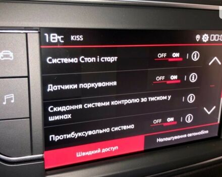 Сітроен Джампі вант., об'ємом двигуна 2 л та пробігом 0 тис. км за 35722 $, фото 15 на Automoto.ua