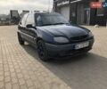 Синий Ситроен Саксо, объемом двигателя 1.12 л и пробегом 248 тыс. км за 1250 $, фото 1 на Automoto.ua