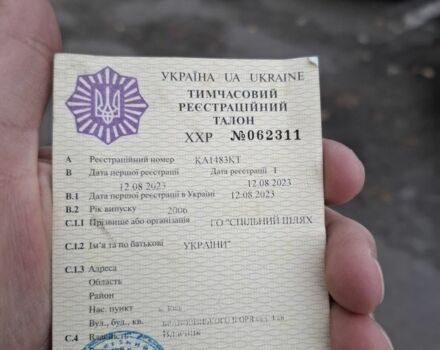 Черный Ситроен Ксара Пикассо, объемом двигателя 1.6 л и пробегом 259 тыс. км за 1600 $, фото 5 на Automoto.ua