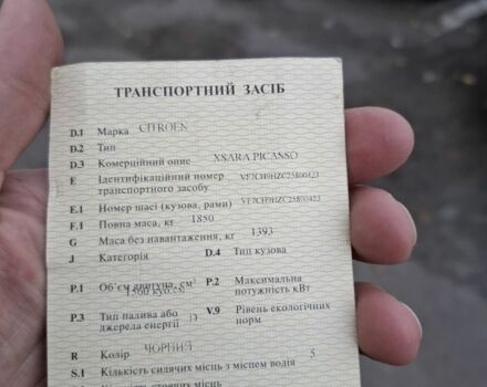Черный Ситроен Ксара Пикассо, объемом двигателя 1.6 л и пробегом 259 тыс. км за 1600 $, фото 6 на Automoto.ua