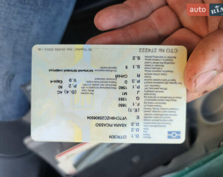 Синий Ситроен Ксара Пикассо, объемом двигателя 1.6 л и пробегом 225 тыс. км за 3700 $, фото 17 на Automoto.ua