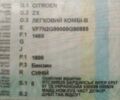 Синий Ситроен ЗХ, объемом двигателя 1.8 л и пробегом 320 тыс. км за 450 $, фото 1 на Automoto.ua
