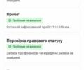 Серый Ситроен e-Berlingo, объемом двигателя 0 л и пробегом 143 тыс. км за 15500 $, фото 38 на Automoto.ua