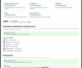 Белый Ситроен e-C4, объемом двигателя 0 л и пробегом 135 тыс. км за 15500 $, фото 22 на Automoto.ua