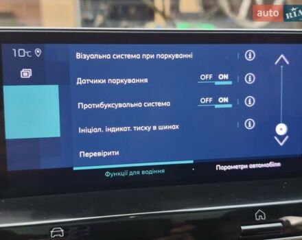 Сітроен e-C4, об'ємом двигуна 0 л та пробігом 87 тис. км за 16450 $, фото 42 на Automoto.ua