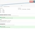 Синий Ситроен e-C4, объемом двигателя 0 л и пробегом 85 тыс. км за 15800 $, фото 20 на Automoto.ua