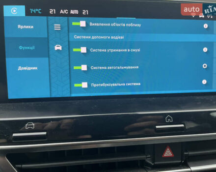 Синій Сітроен e-C4, об'ємом двигуна 0 л та пробігом 22 тис. км за 19300 $, фото 22 на Automoto.ua