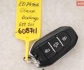 Белый Ситроен e-Jumpy, объемом двигателя 0 л и пробегом 50 тыс. км за 28500 $, фото 21 на Automoto.ua