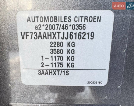 Серый Ситроен Grand C4 SpaceToure, объемом двигателя 2 л и пробегом 207 тыс. км за 16900 $, фото 28 на Automoto.ua