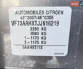 Серый Ситроен Grand C4 SpaceToure, объемом двигателя 2 л и пробегом 207 тыс. км за 16900 $, фото 28 на Automoto.ua