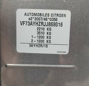 Ситроен Grand C4 SpaceToure 2019 в Львове на Automoto.ua Серый Ситроен Grand C4 SpaceToure, объемом двигателя 1.5 л и пробегом 137 тыс. км за 18000 $, фото 83 на Automoto.ua