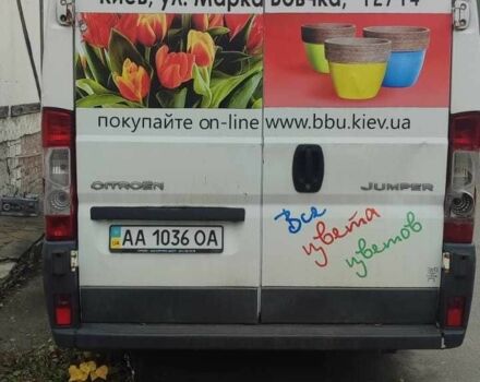 Белый Ситроен Jumper, объемом двигателя 2.2 л и пробегом 300 тыс. км за 5500 $, фото 2 на Automoto.ua