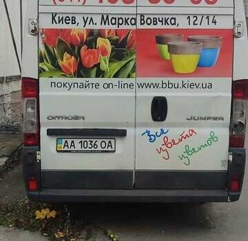 Белый Ситроен Jumper, объемом двигателя 2.2 л и пробегом 300 тыс. км за 5500 $, фото 2 на Automoto.ua