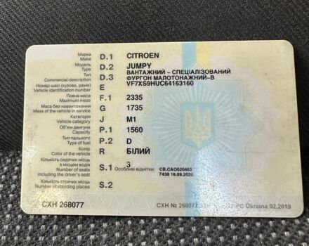 Білий Сітроен Jumper, об'ємом двигуна 0 л та пробігом 269 тис. км за 3300 $, фото 7 на Automoto.ua