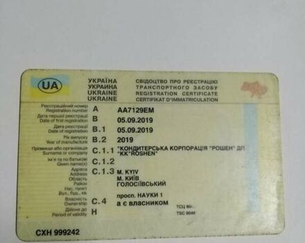 Белый Ситроен Jumper, объемом двигателя 2.2 л и пробегом 267 тыс. км за 12500 $, фото 5 на Automoto.ua