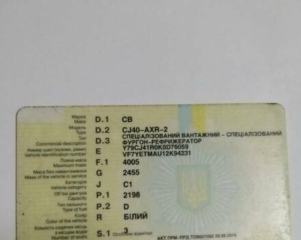 Белый Ситроен Jumper, объемом двигателя 2.2 л и пробегом 267 тыс. км за 12500 $, фото 4 на Automoto.ua