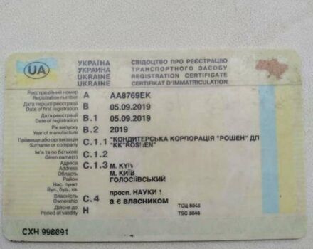 Белый Ситроен Jumper, объемом двигателя 2.2 л и пробегом 286 тыс. км за 12500 $, фото 7 на Automoto.ua