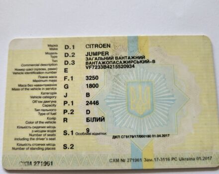 Белый Ситроен Jumper, объемом двигателя 2.4 л и пробегом 300 тыс. км за 2200 $, фото 4 на Automoto.ua