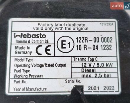 Белый Ситроен Jumper, объемом двигателя 2 л и пробегом 3 тыс. км за 35000 $, фото 30 на Automoto.ua