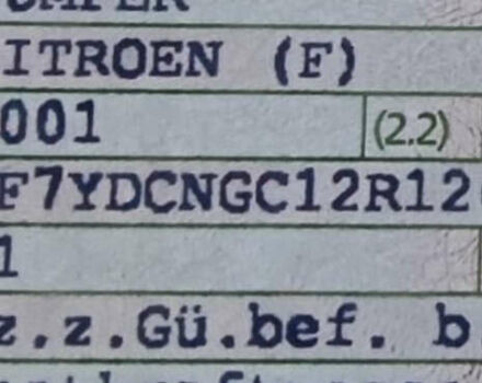 Красный Ситроен Jumper, объемом двигателя 2.2 л и пробегом 230 тыс. км за 14500 $, фото 1 на Automoto.ua