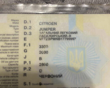 Ситроен Jumper, объемом двигателя 2.8 л и пробегом 450 тыс. км за 4700 $, фото 27 на Automoto.ua