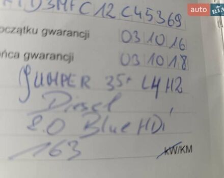 Серый Ситроен Jumper, объемом двигателя 2 л и пробегом 335 тыс. км за 12800 $, фото 61 на Automoto.ua