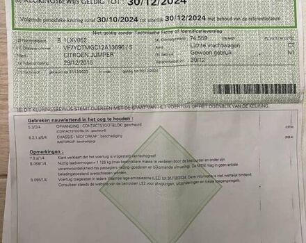 Синій Сітроен Jumper, об'ємом двигуна 2.2 л та пробігом 81 тис. км за 19800 $, фото 22 на Automoto.ua