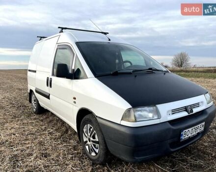 Білий Сітроен Jumpy, об'ємом двигуна 1.9 л та пробігом 473 тис. км за 2650 $, фото 8 на Automoto.ua