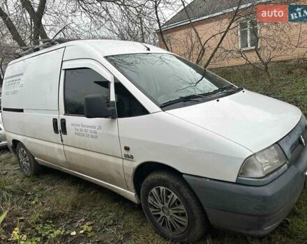 Белый Ситроен Jumpy, объемом двигателя 1.9 л и пробегом 290 тыс. км за 3000 $, фото 9 на Automoto.ua