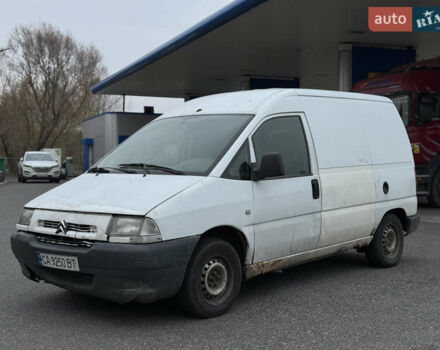 Білий Сітроен Jumpy, об'ємом двигуна 1.87 л та пробігом 250 тис. км за 1650 $, фото 8 на Automoto.ua